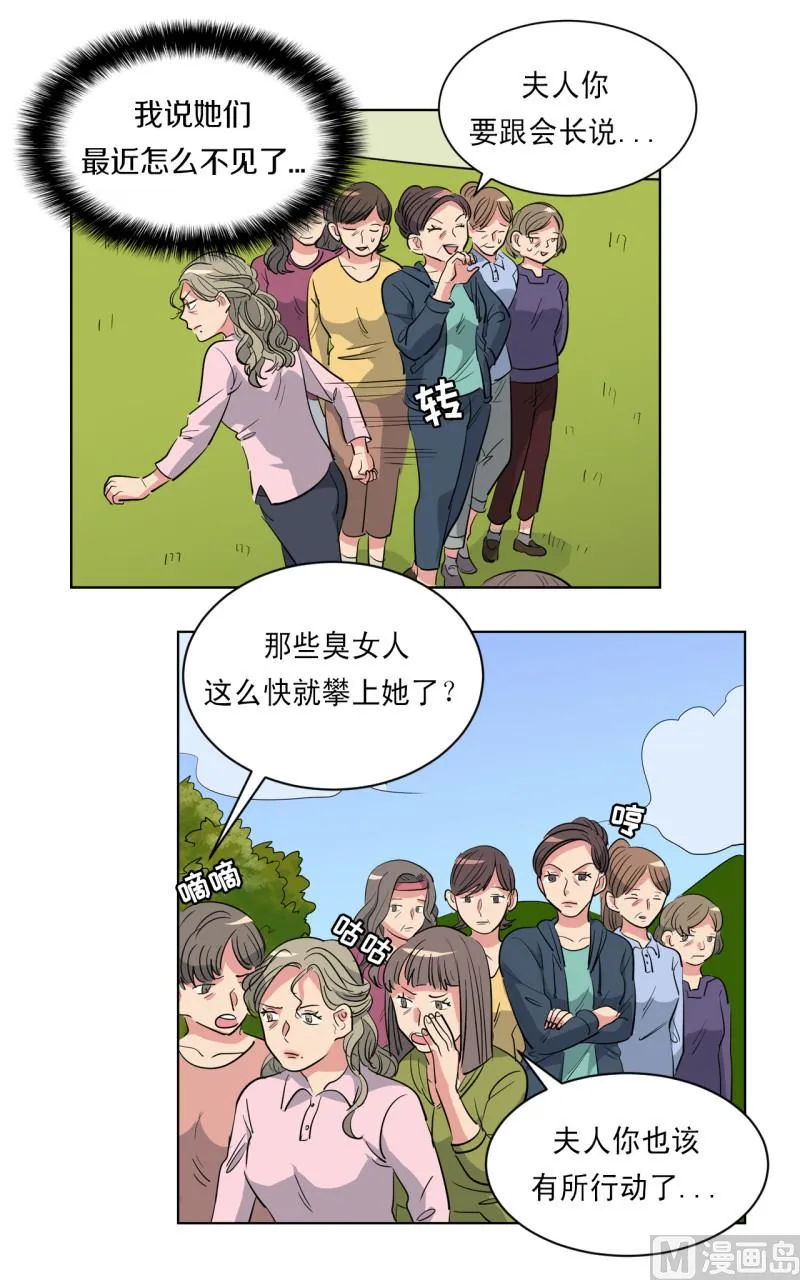 第51话 第19页