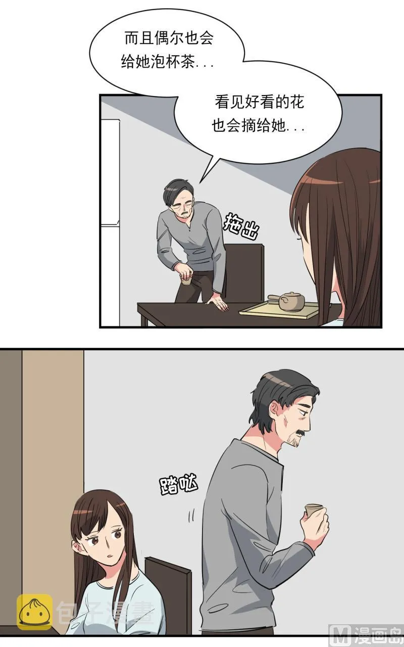 第49话 第3页