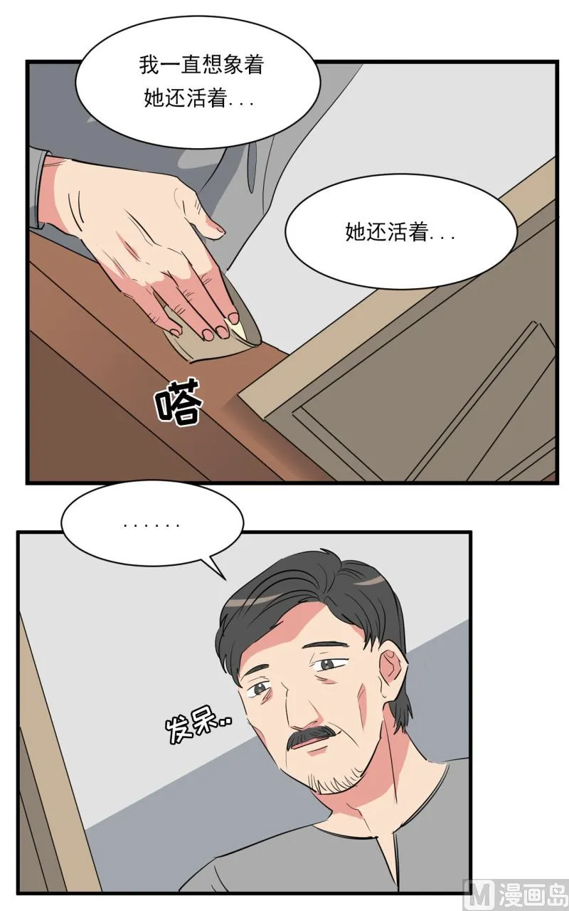 第49话 第4页