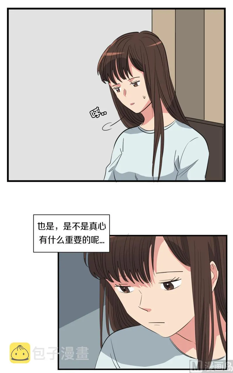 第49话 第7页