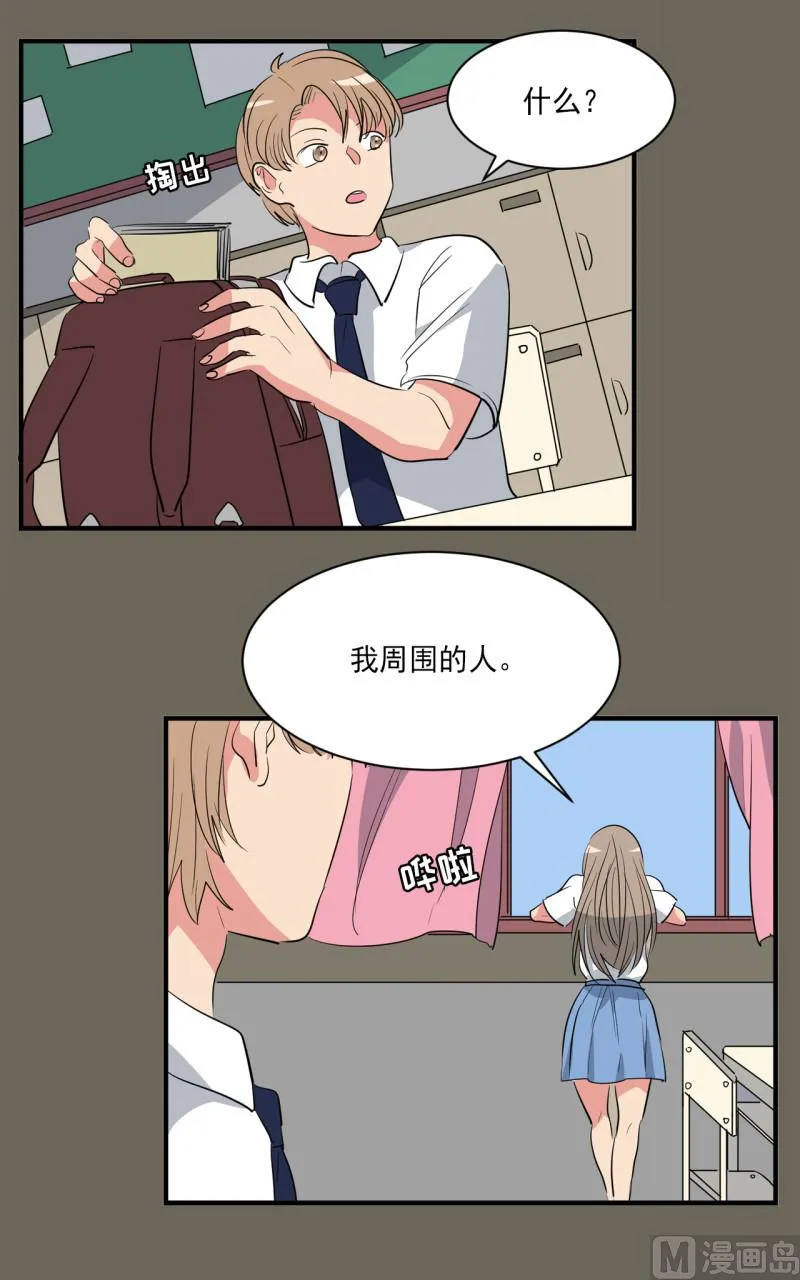 第49话 第11页