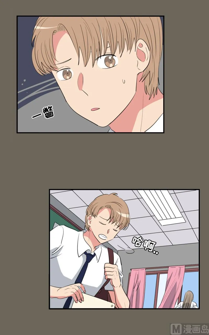 第49话 第17页