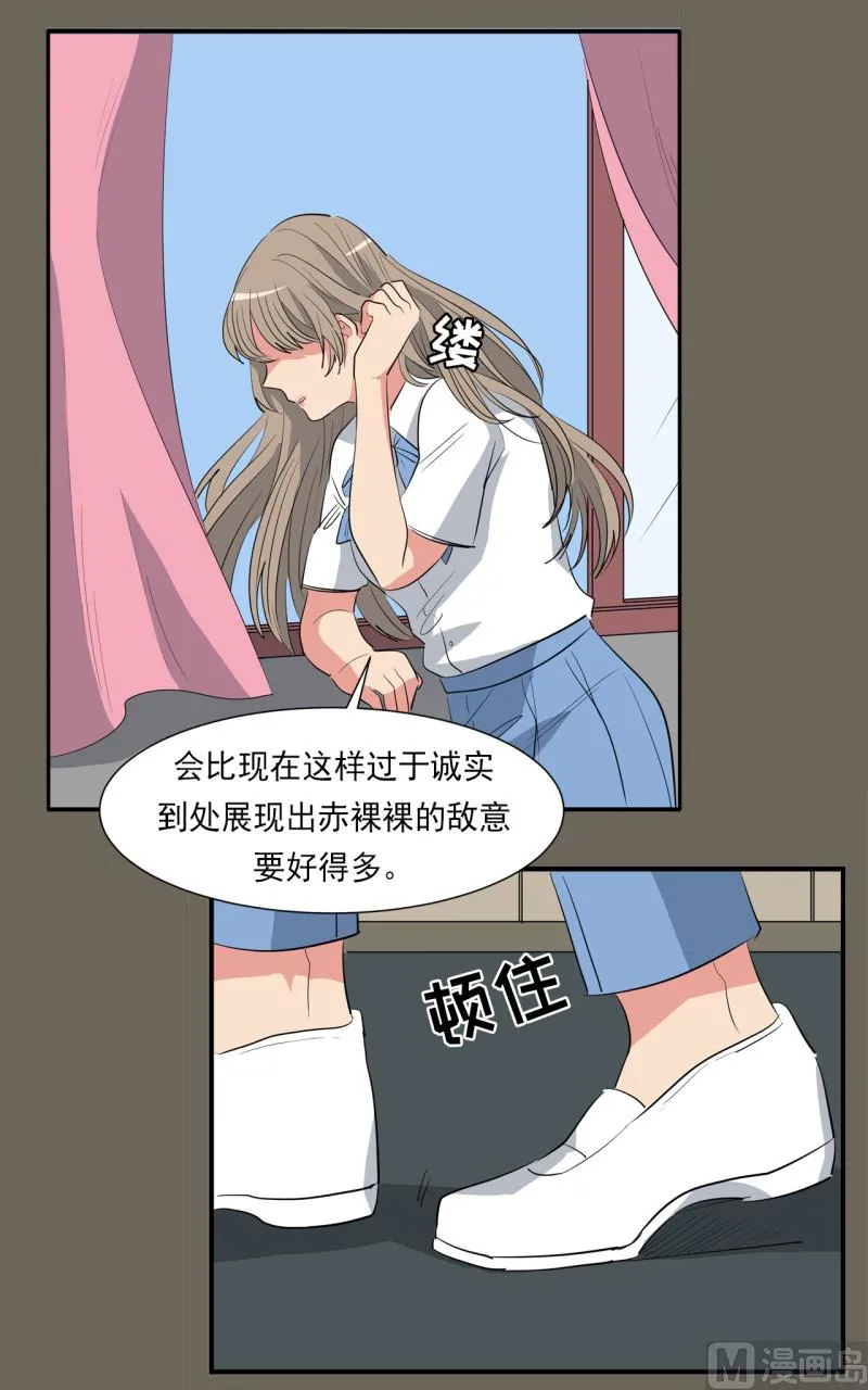 第49话 第19页