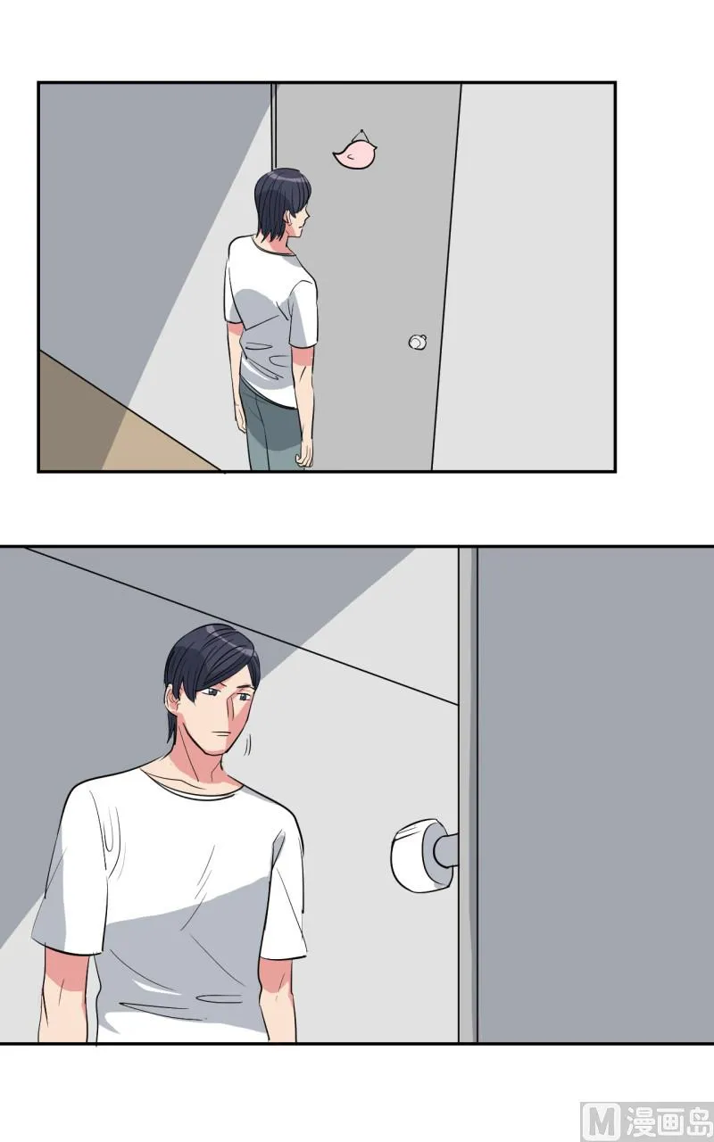 第47话 第2页