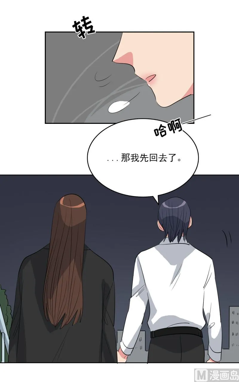 第46话 第2页