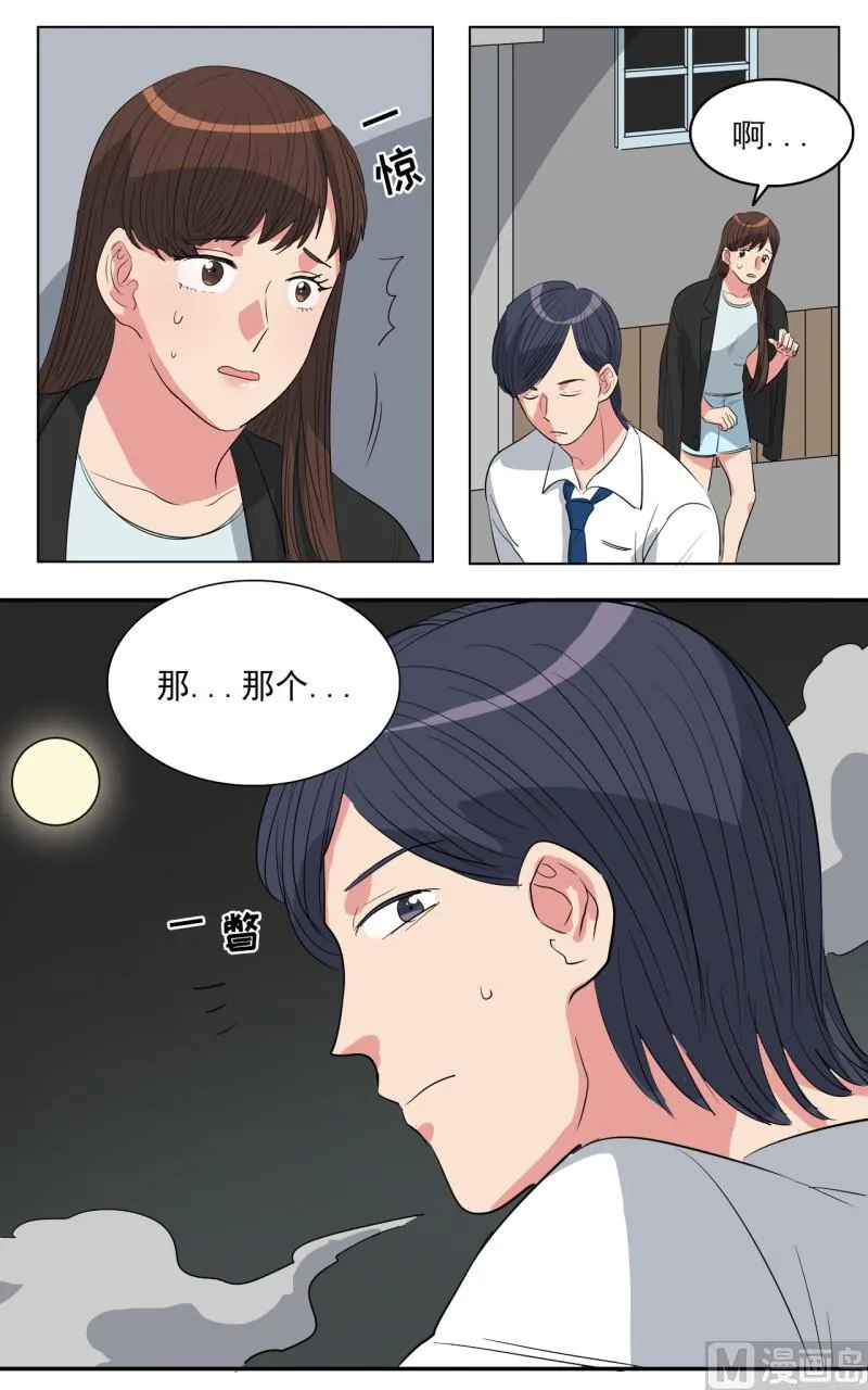 第46话 第3页