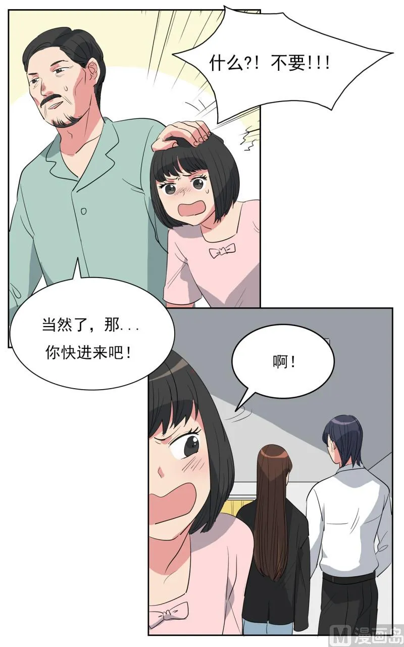 第46话 第8页