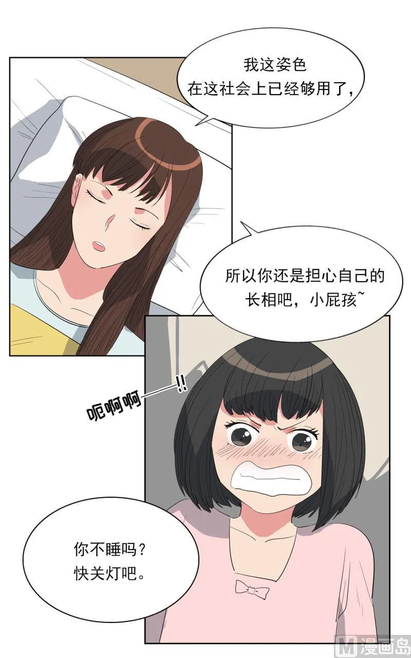第46话 第15页