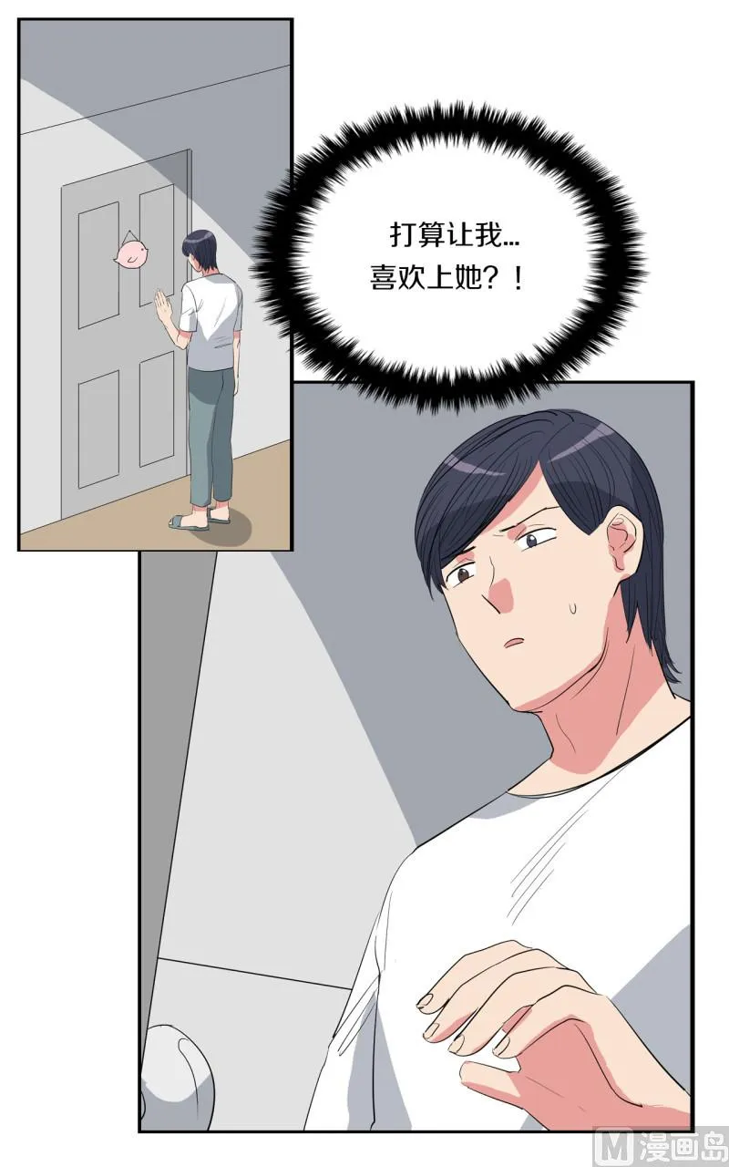 第46话 第16页
