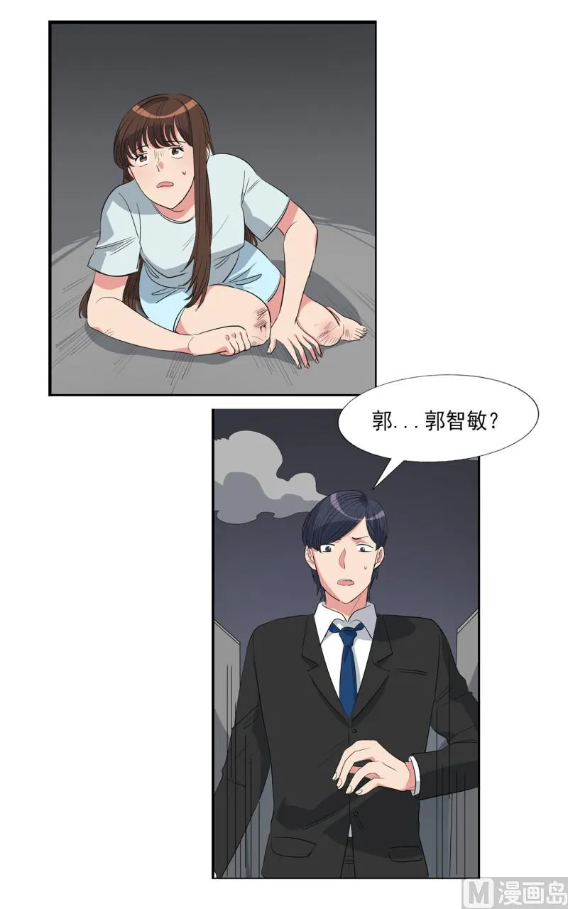 第45话 第2页