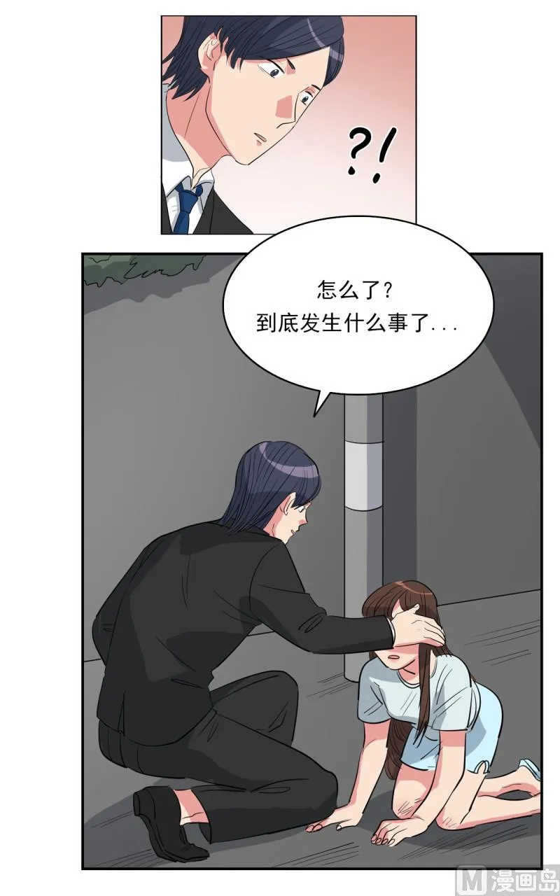 第45话 第4页