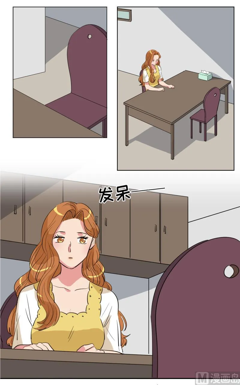 第45话 第9页