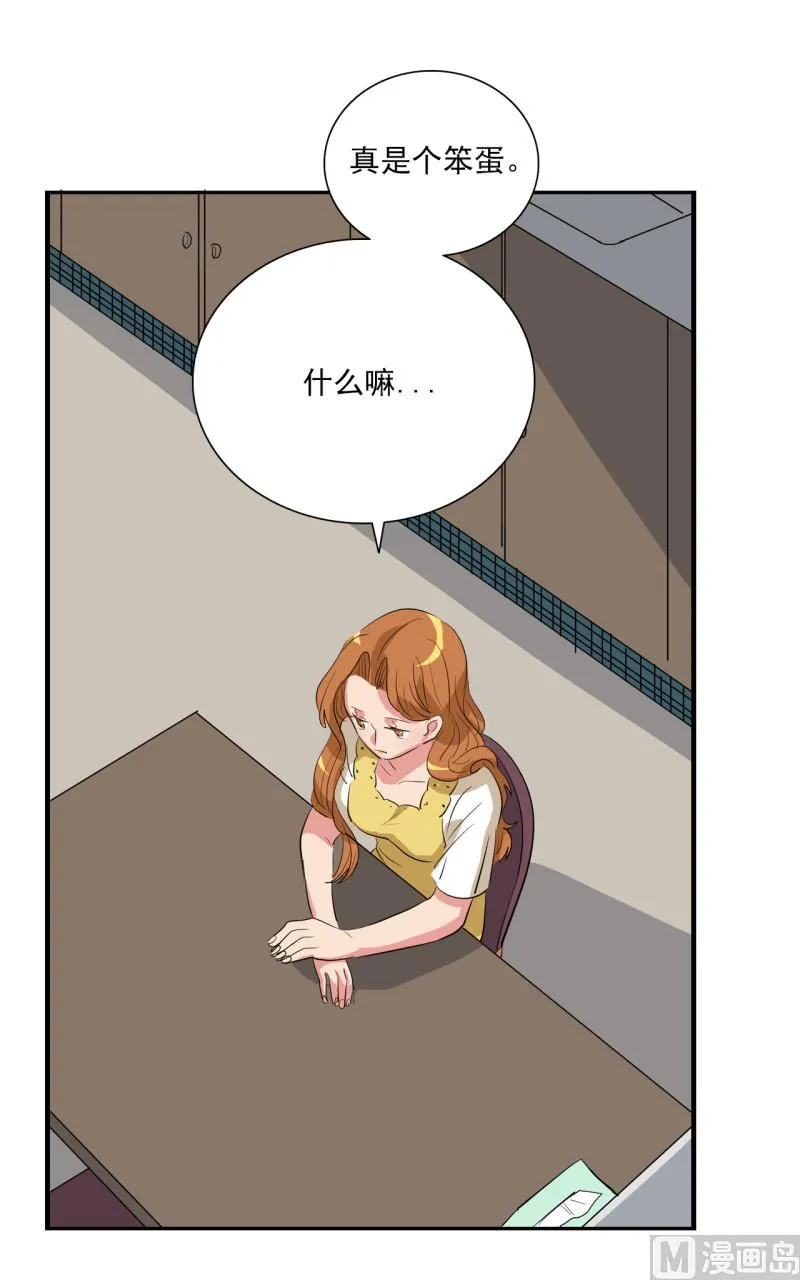 第45话 第12页