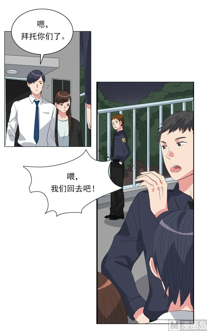 第45话 第14页