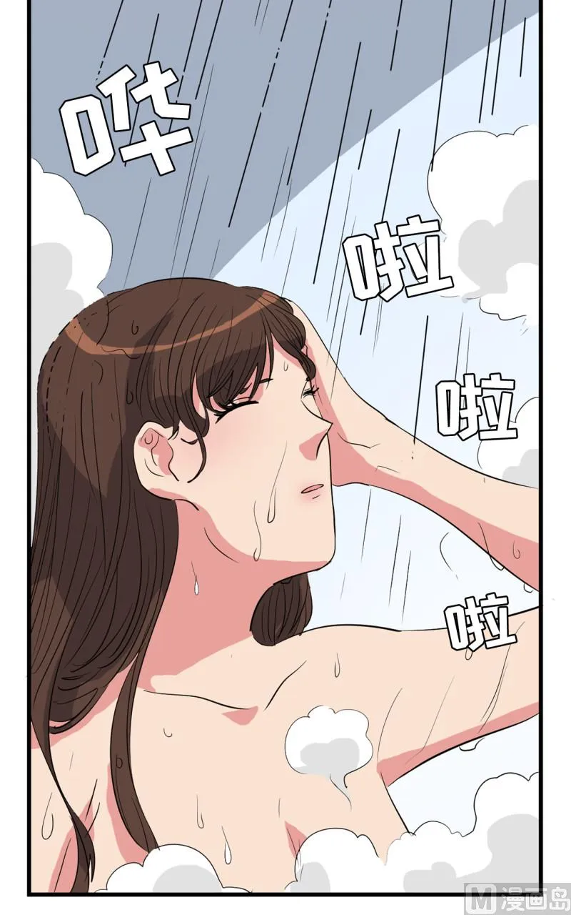 第44话 第4页