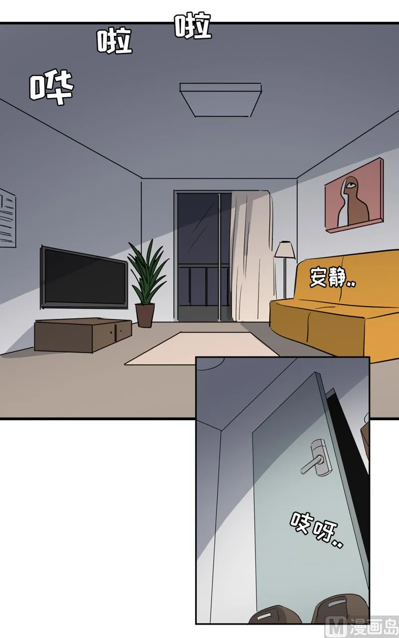 第44话 第6页