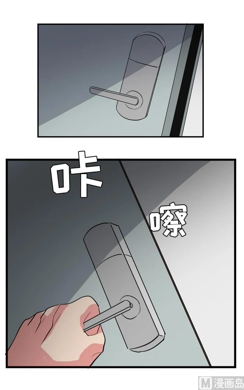 第44话 第7页
