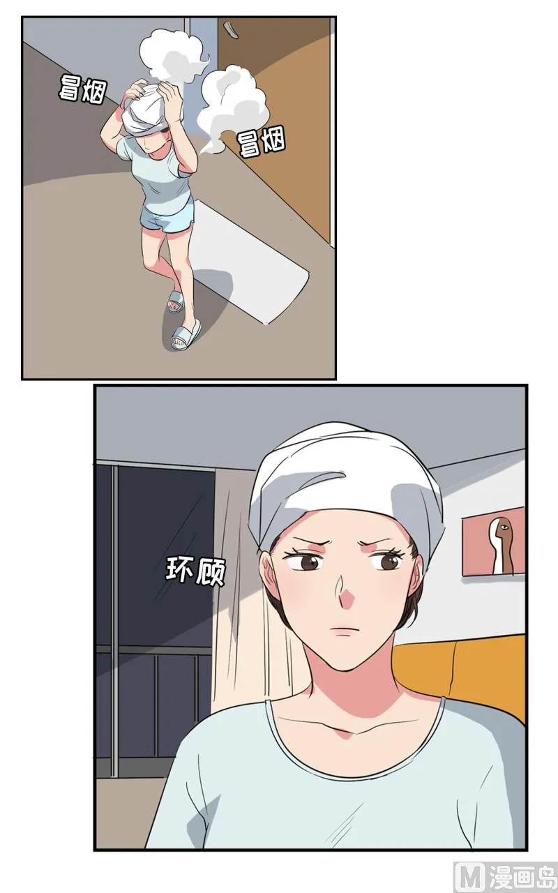 第44话 第8页