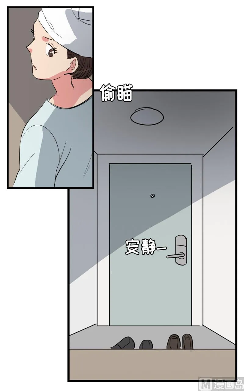 第44话 第9页