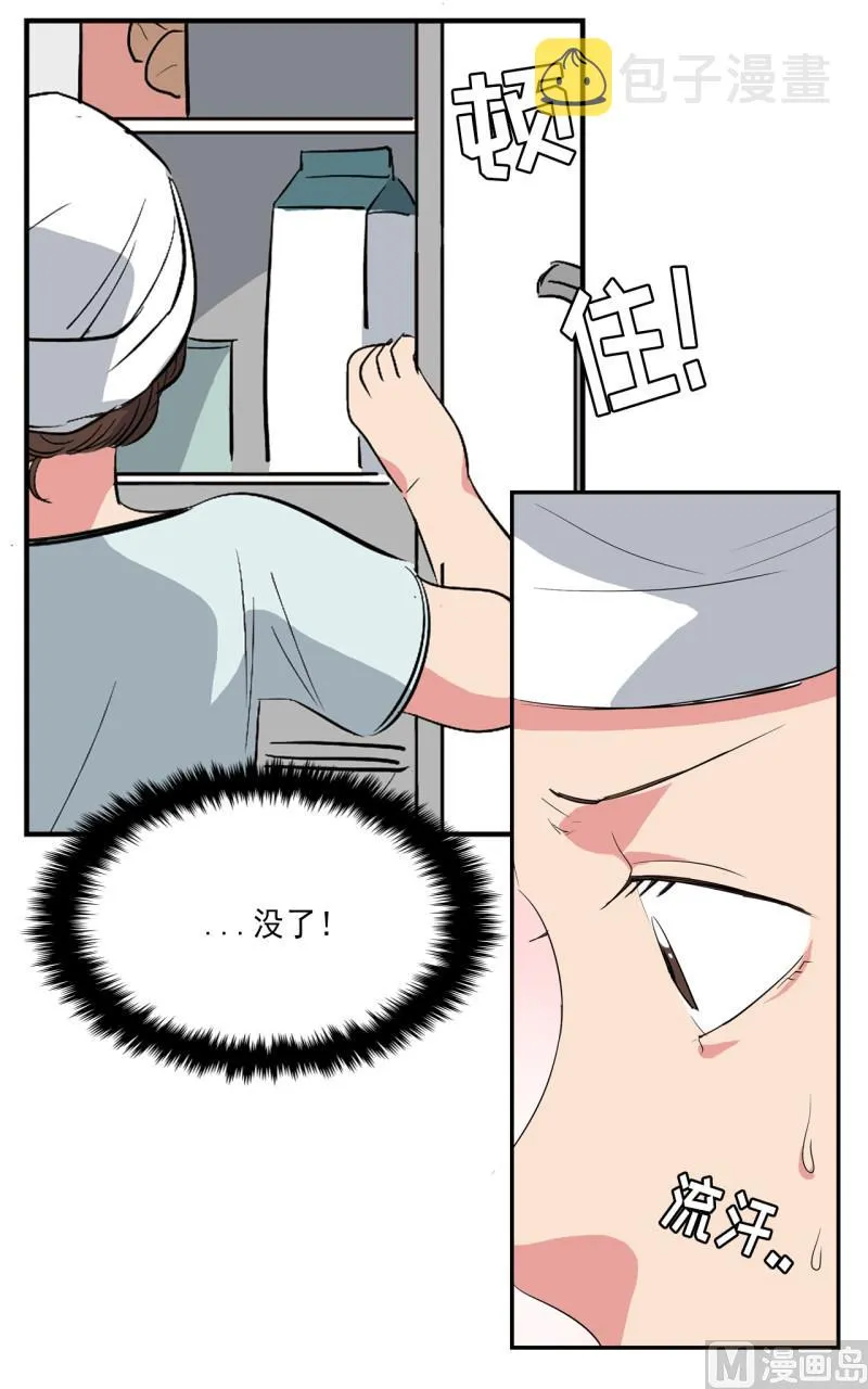 第44话 第11页