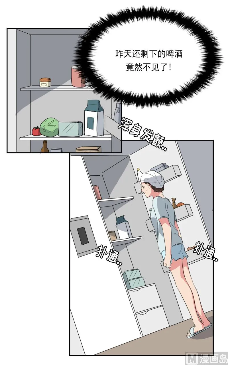 第44话 第12页