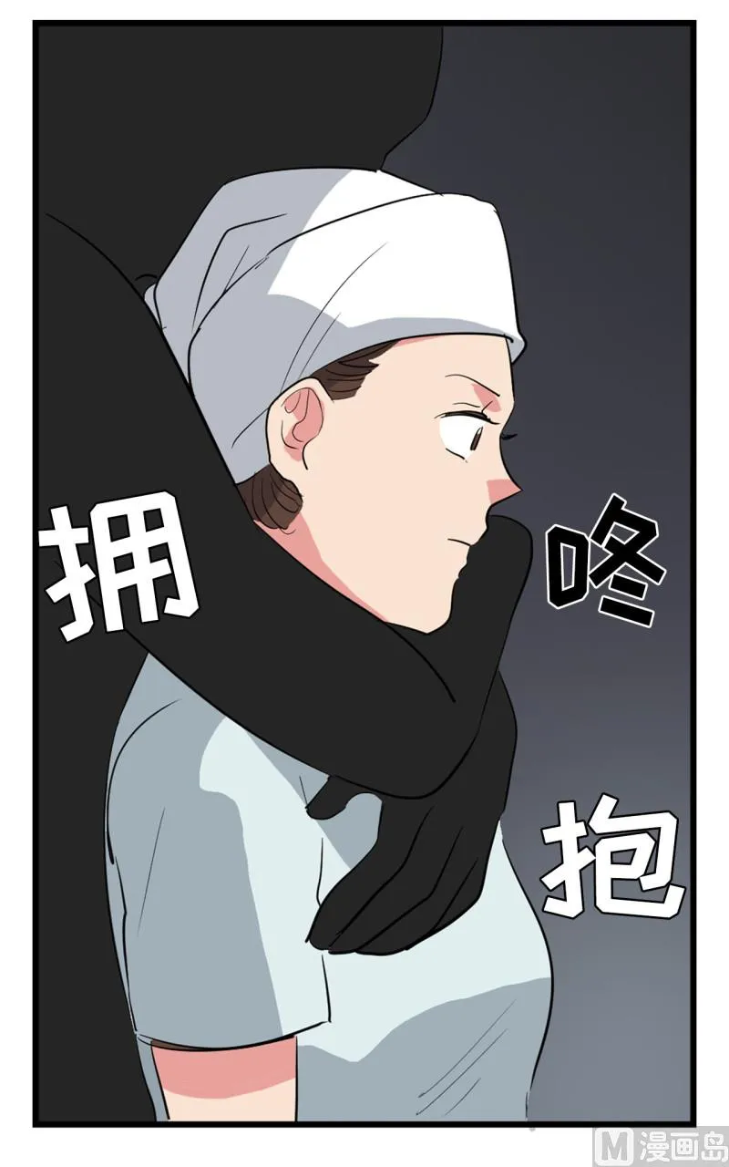 第44话 第14页