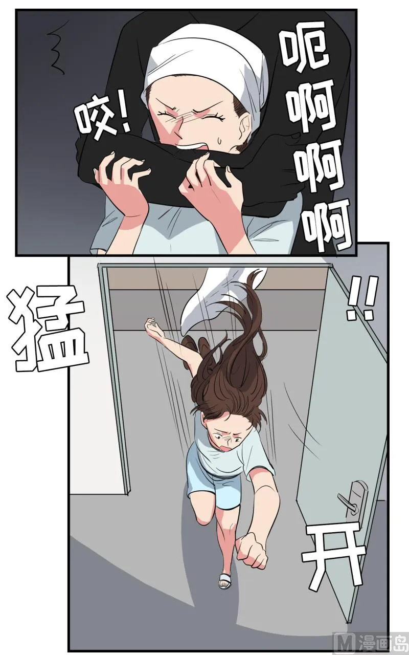 第44话 第15页