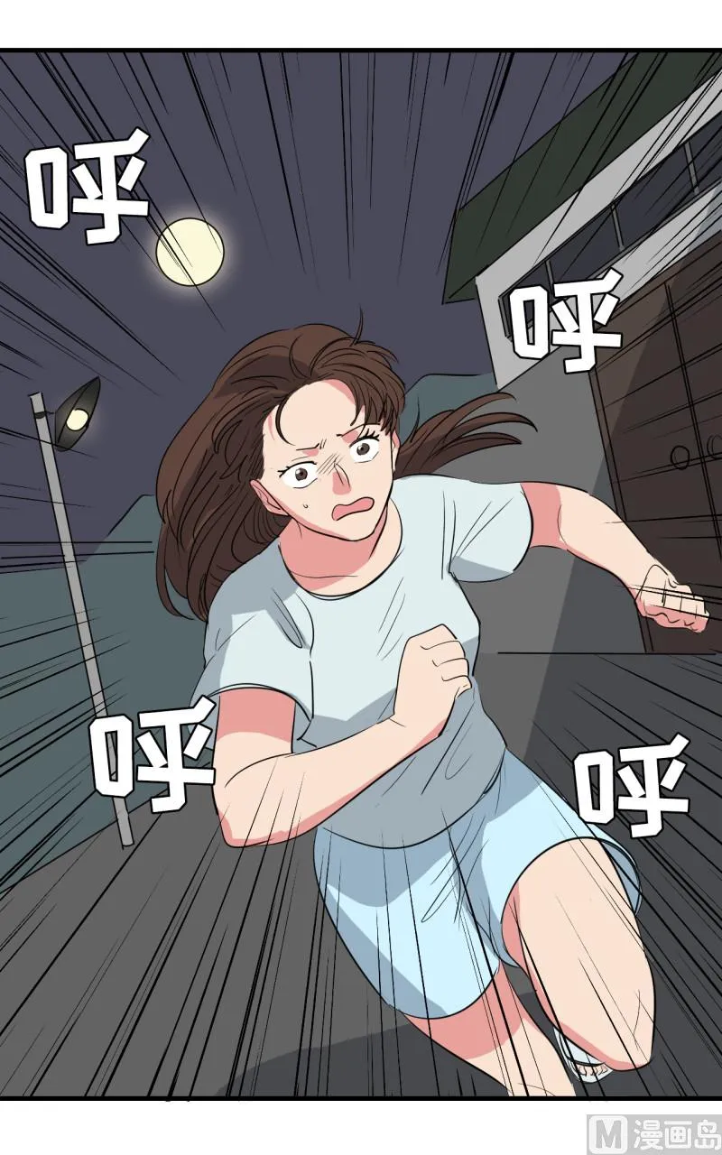 第44话 第16页