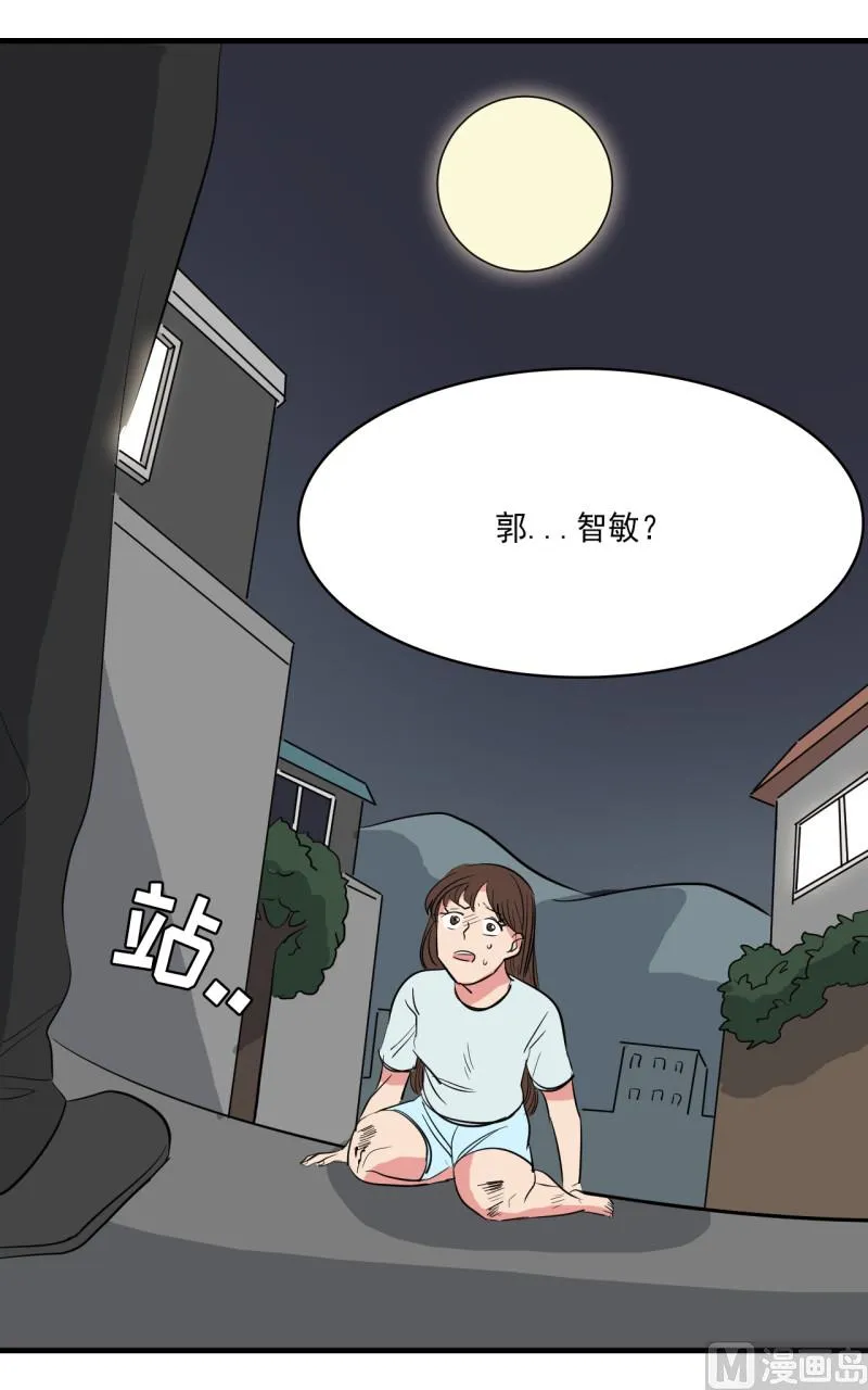 第44话 第18页