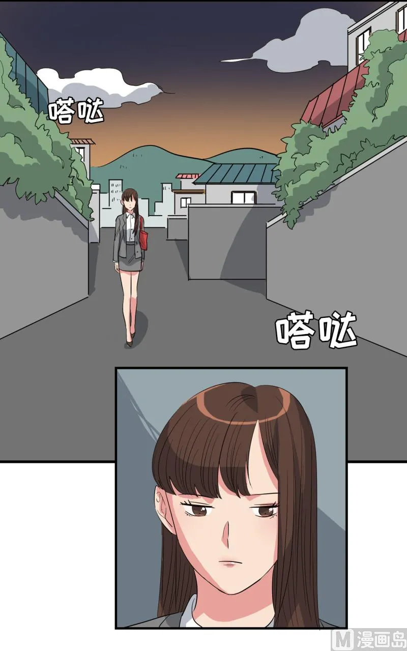 第43话 第2页