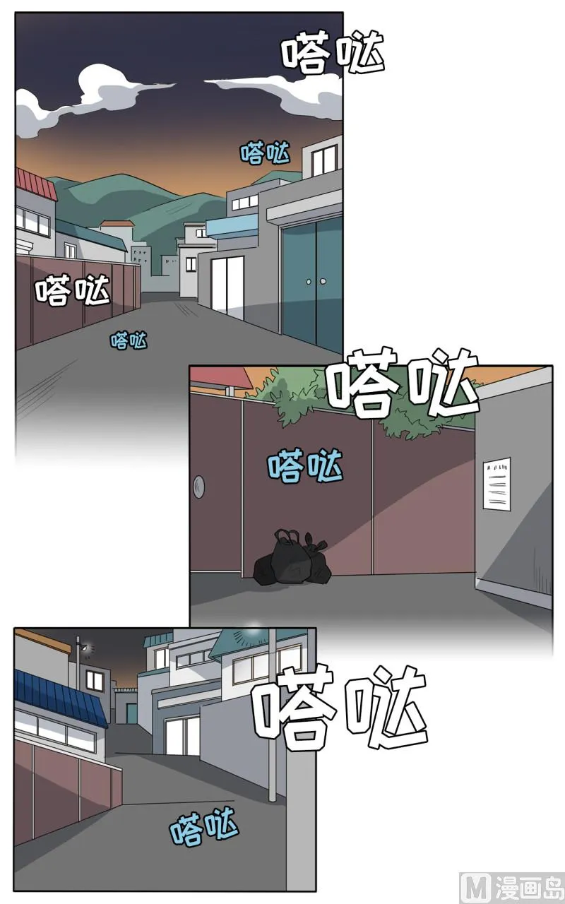 第43话 第3页