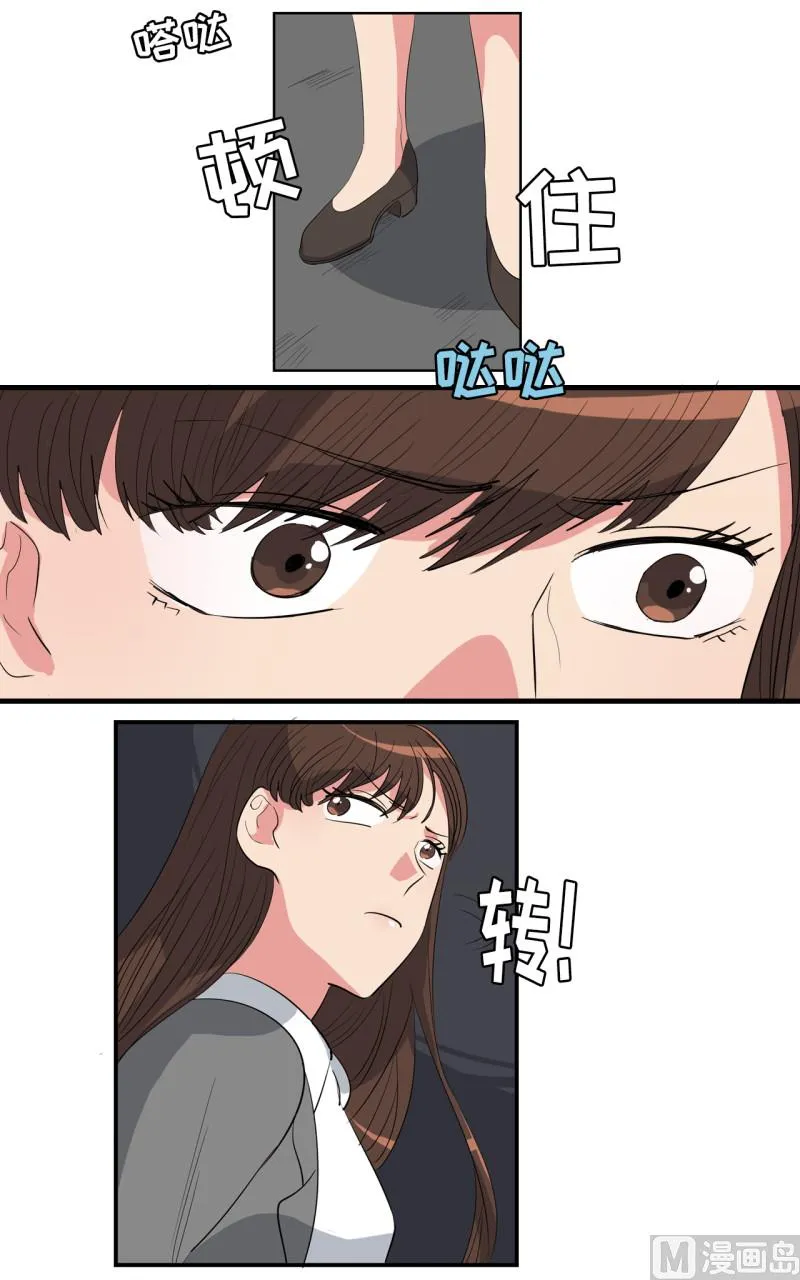 第43话 第4页