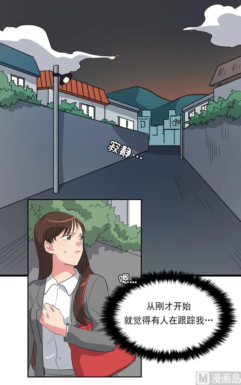 第43话 第5页