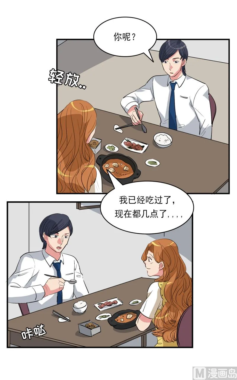 第43话 第13页