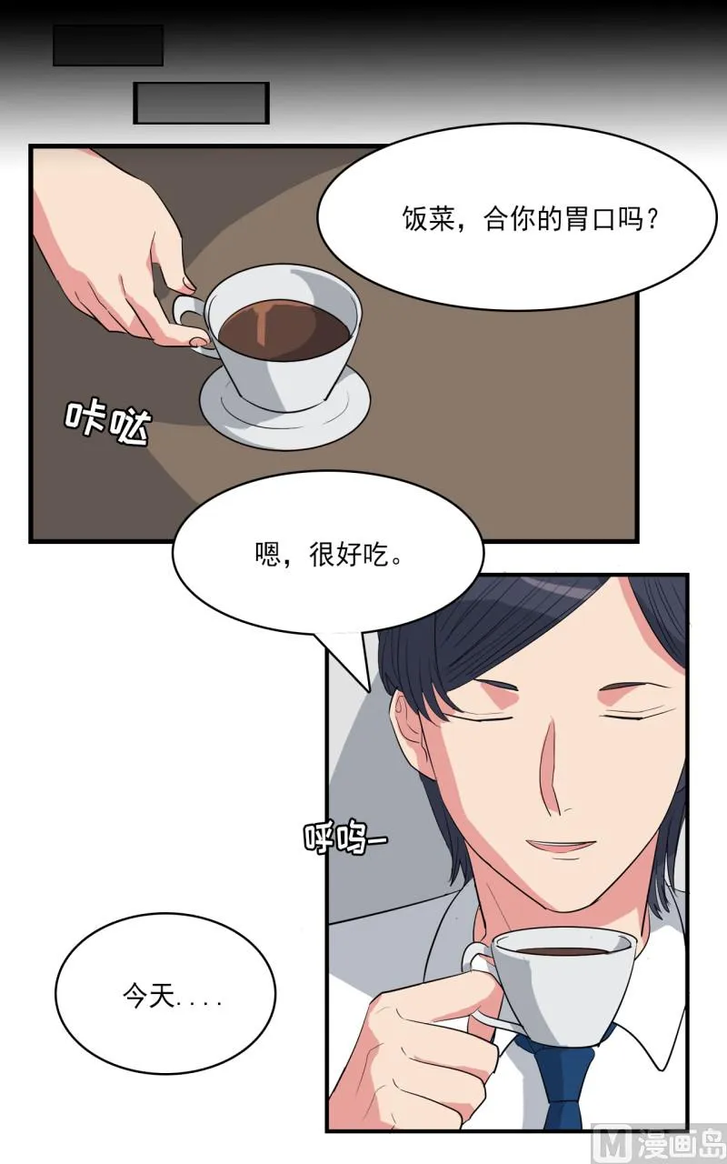 第43话 第18页