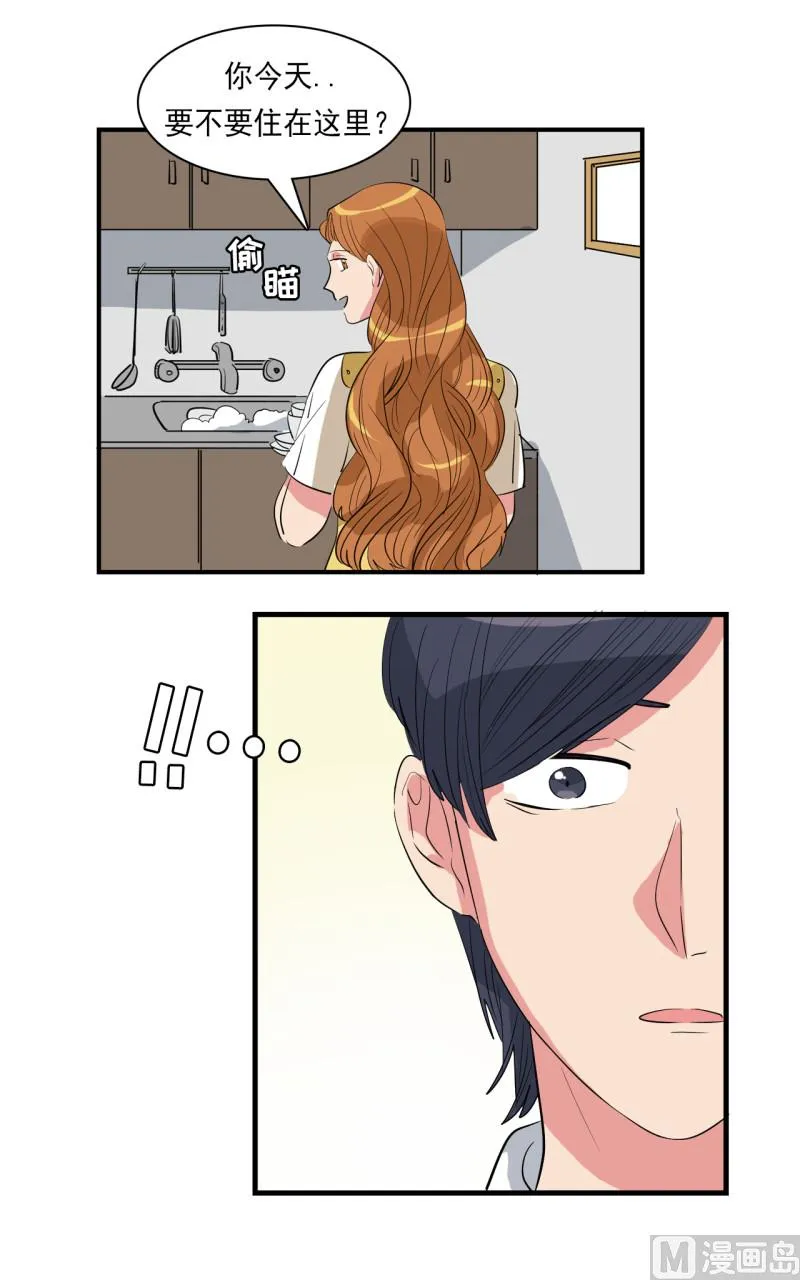 第43话 第19页