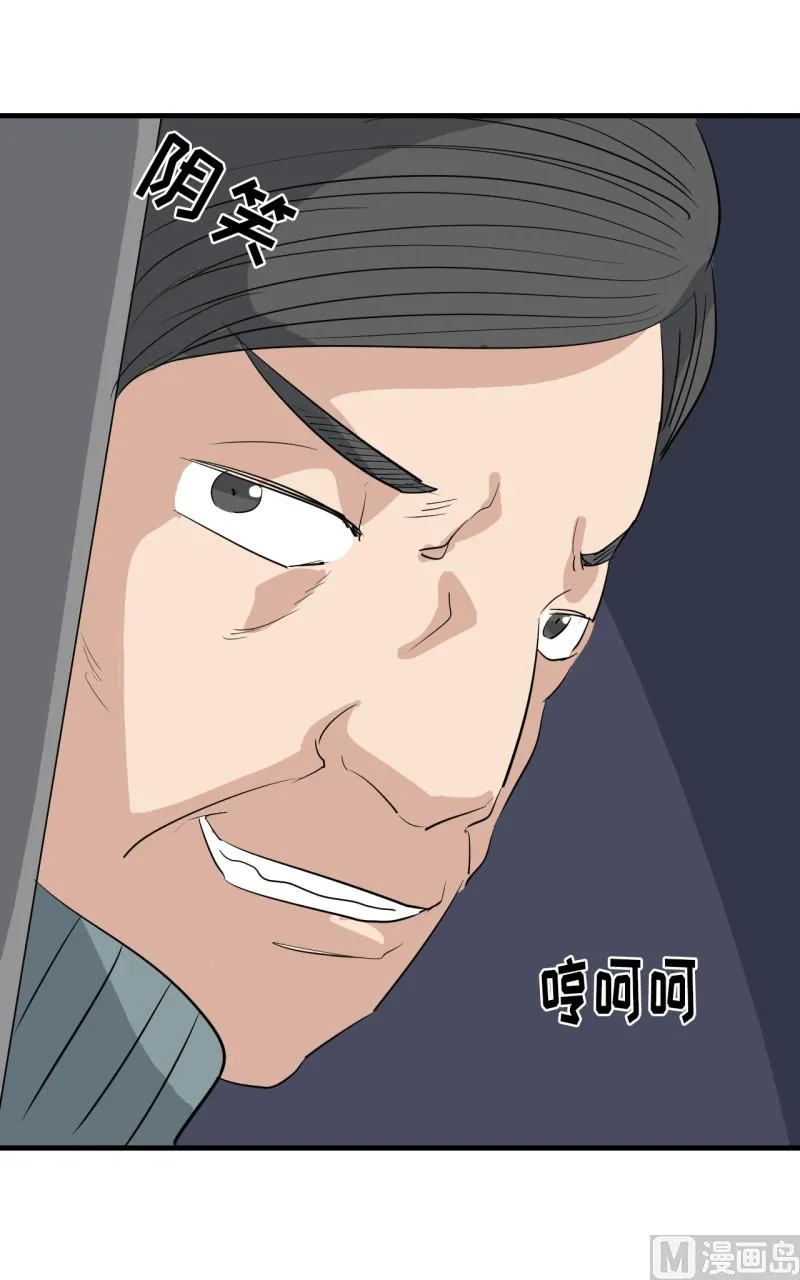 第42话 第19页