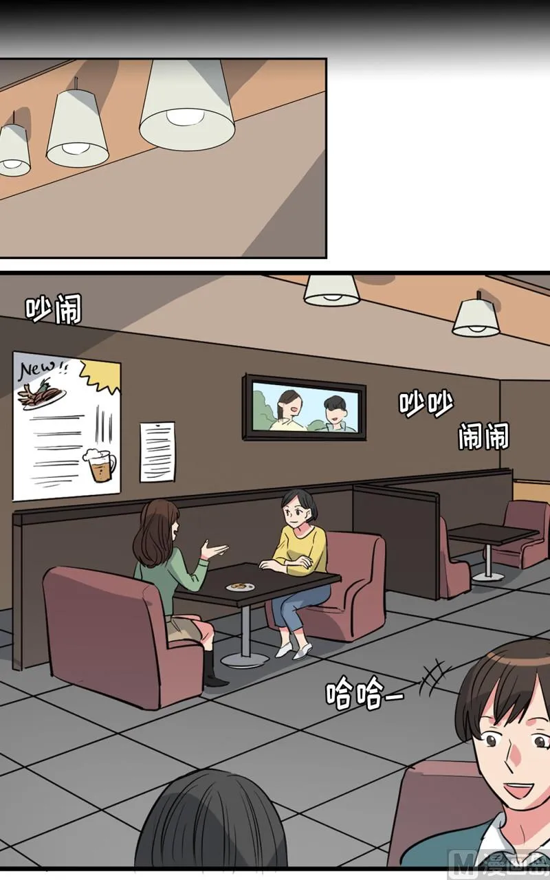 第41话 第12页