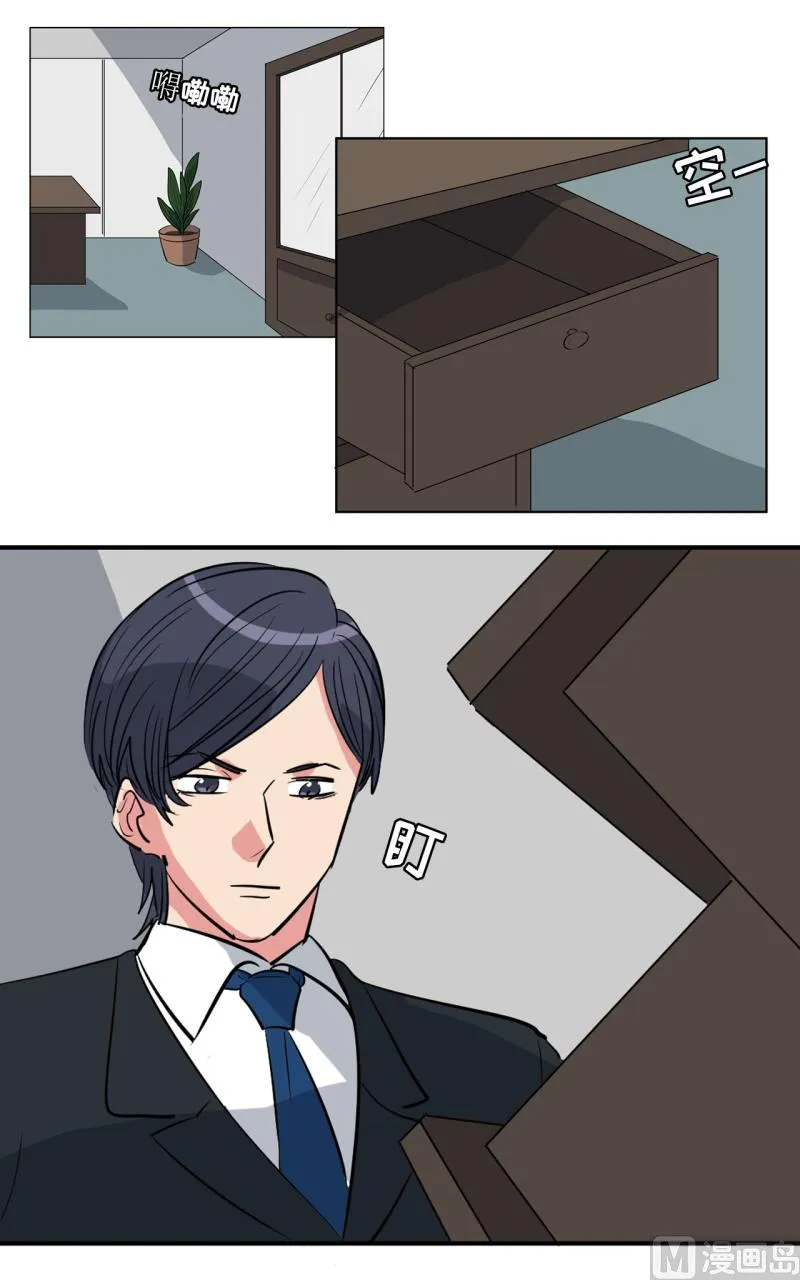 第38话 第4页