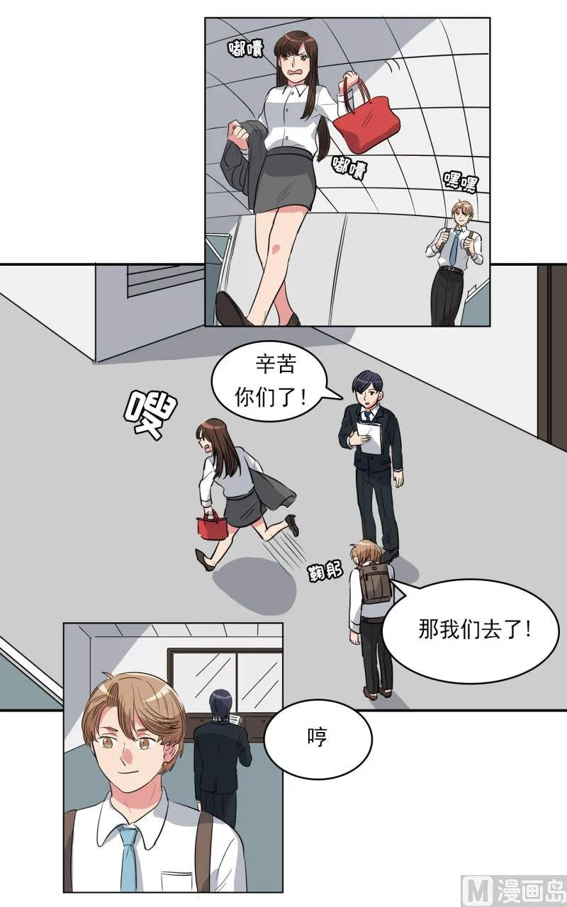 第38话 第10页