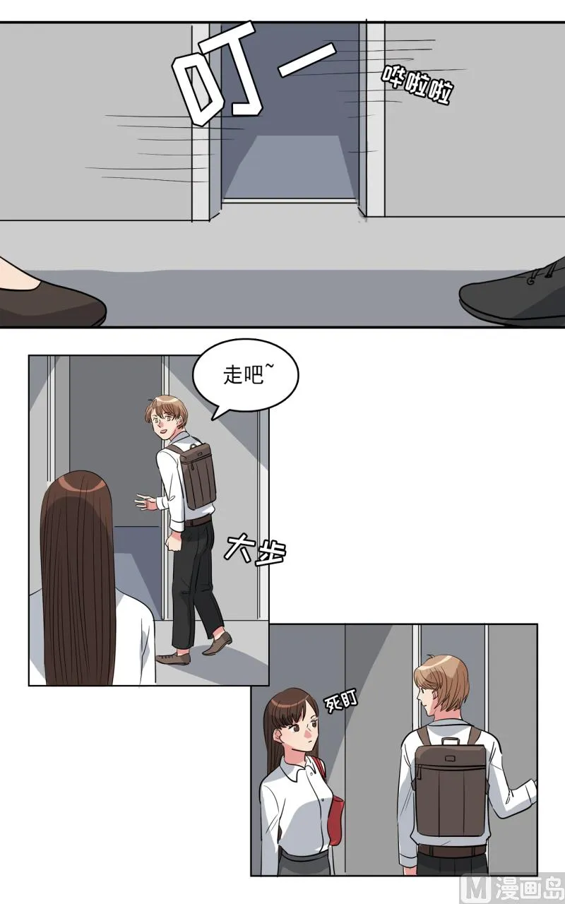 第38话 第15页