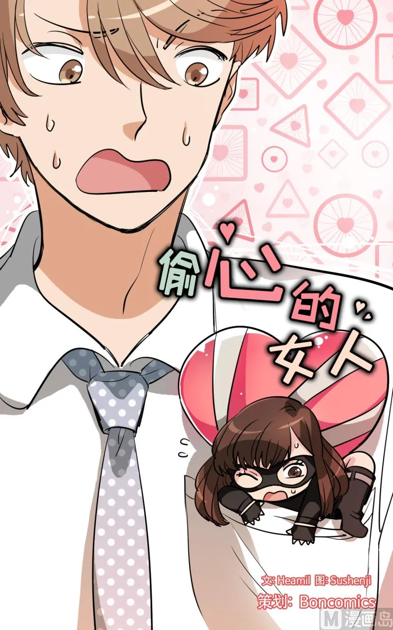 第37话 第1页