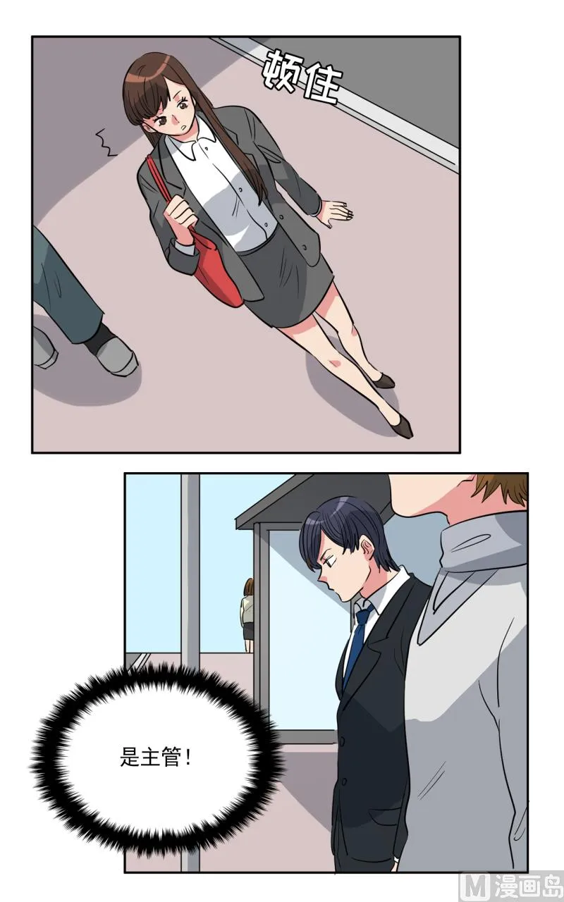 第37话 第5页