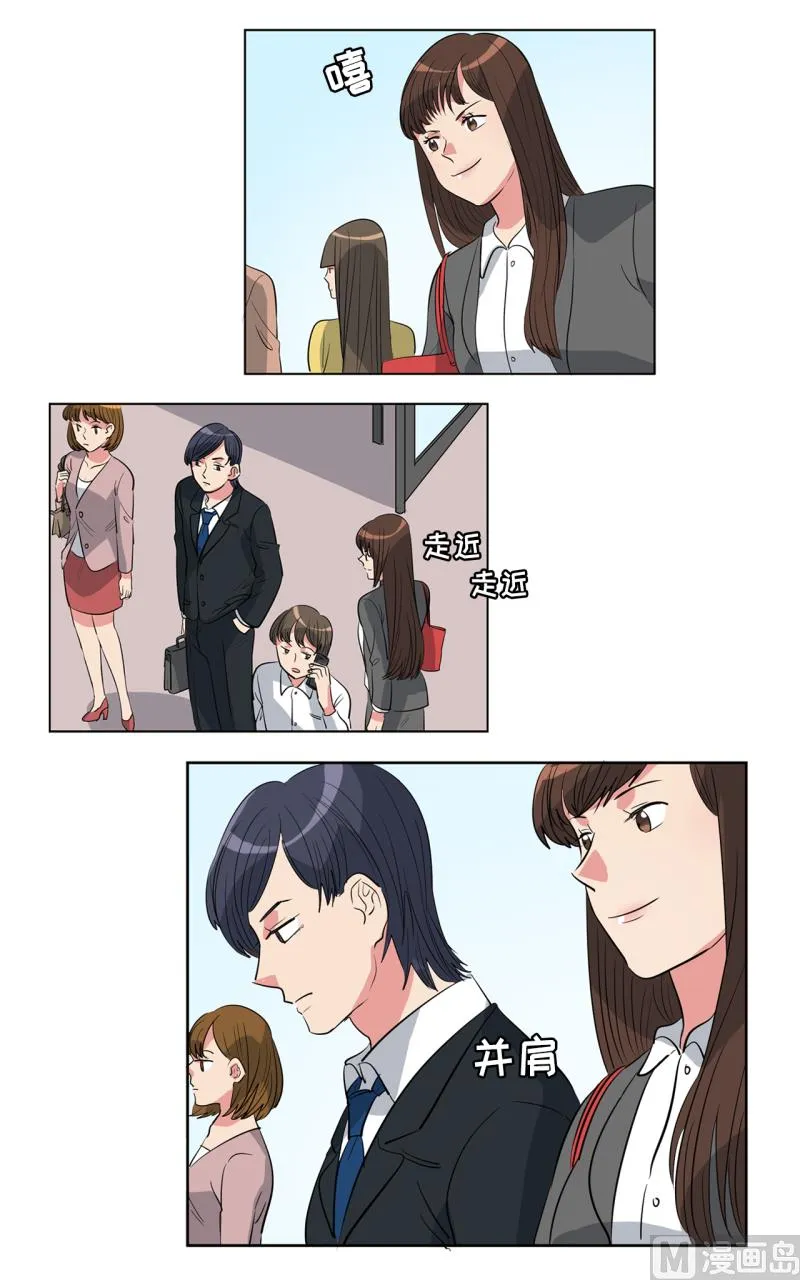 第37话 第6页
