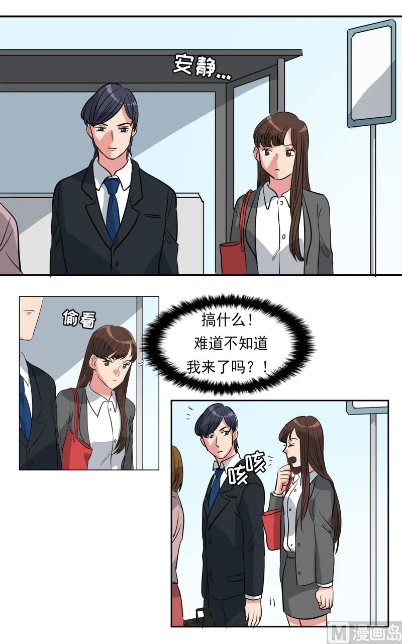 第37话 第7页