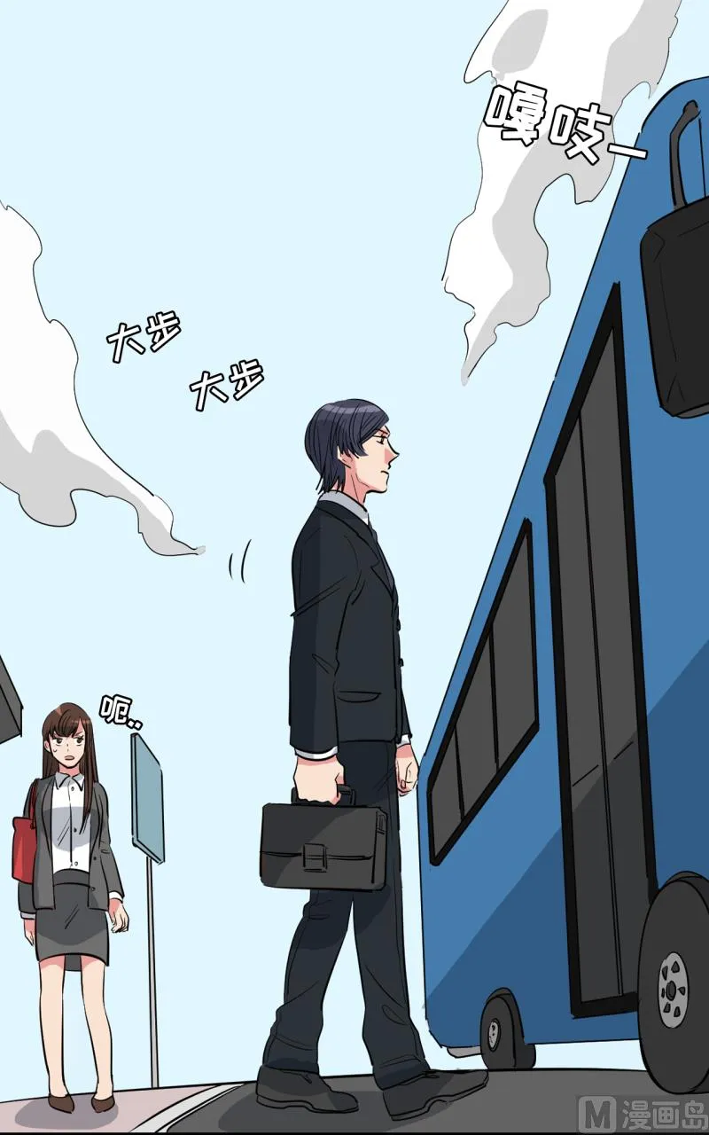 第37话 第10页