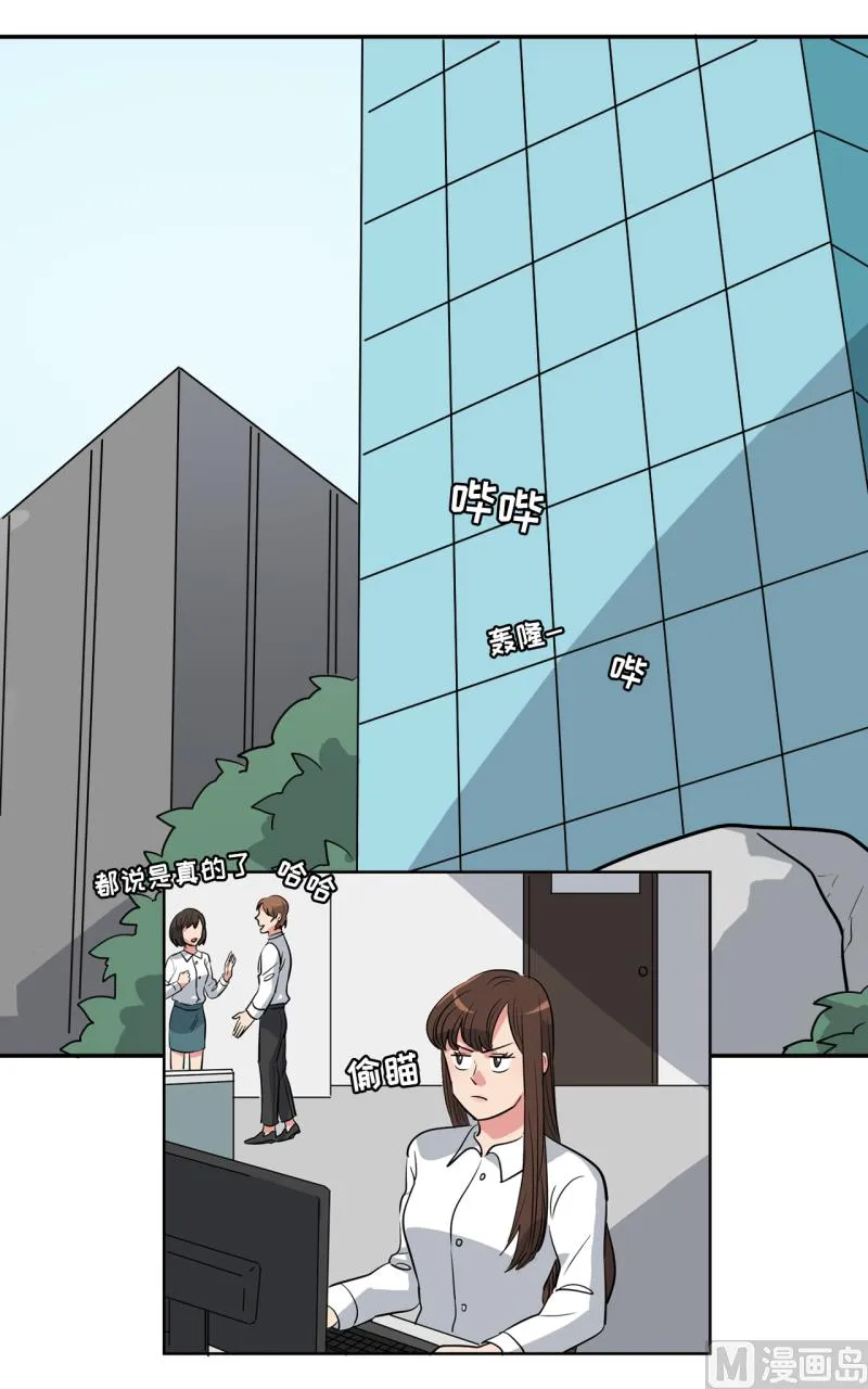 第37话 第12页