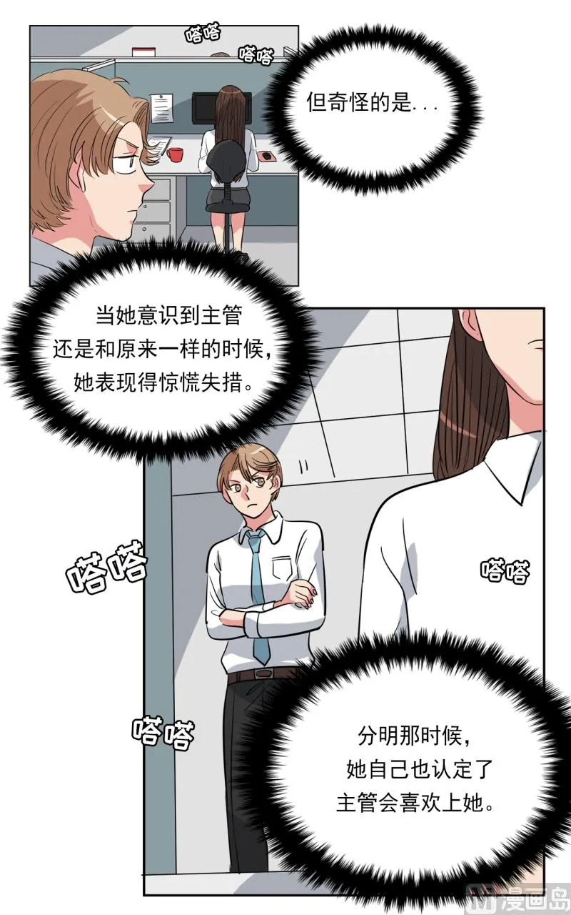 第37话 第17页