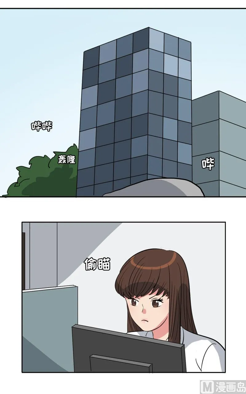 第34话 第14页