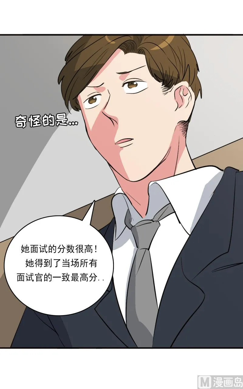 第33话 第9页